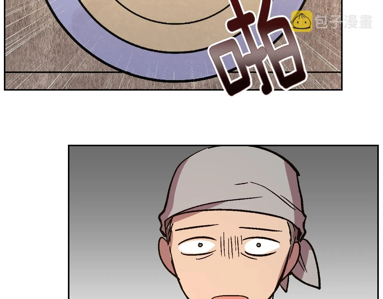 第70话 别打扰她的雅兴 第92页