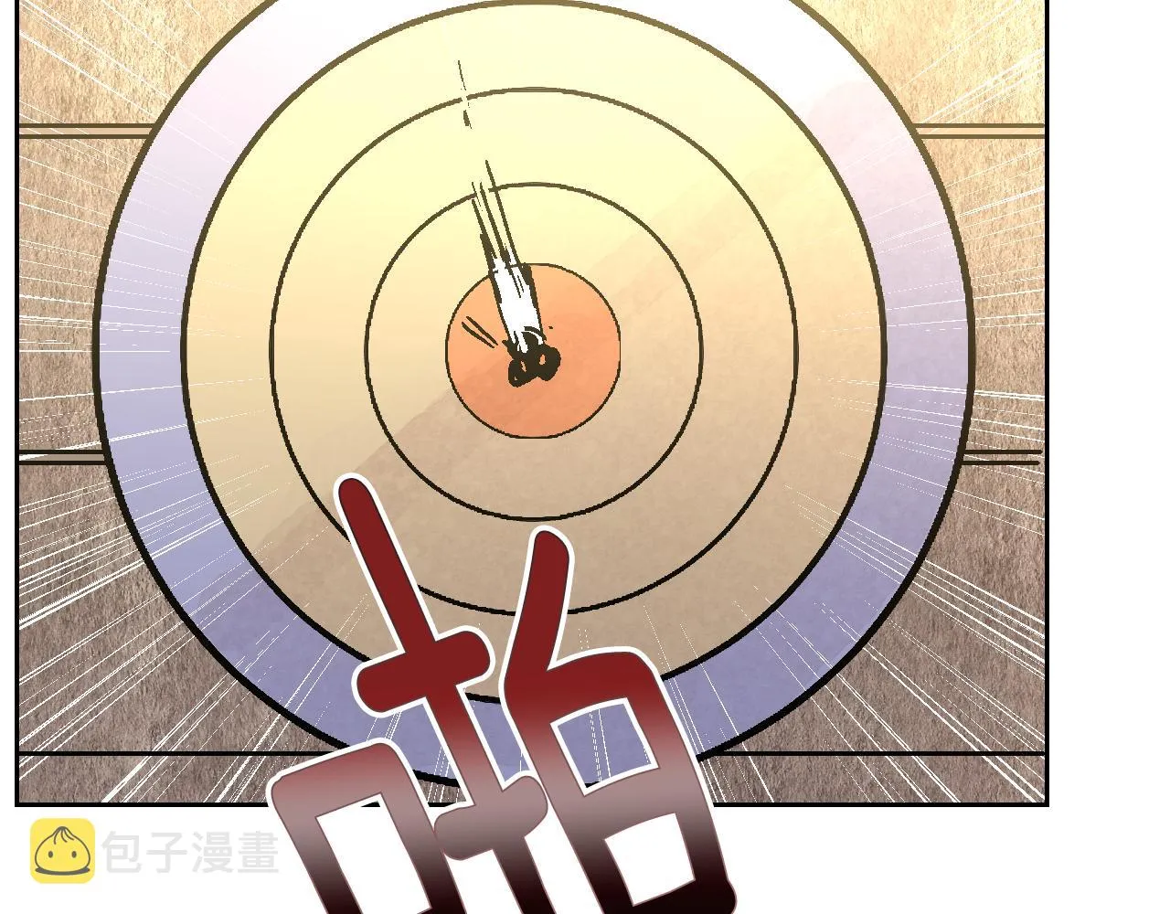 第70话 别打扰她的雅兴 第94页