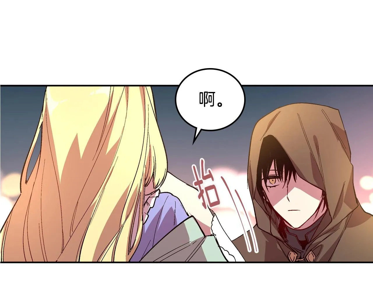 第70话 别打扰她的雅兴 第113页
