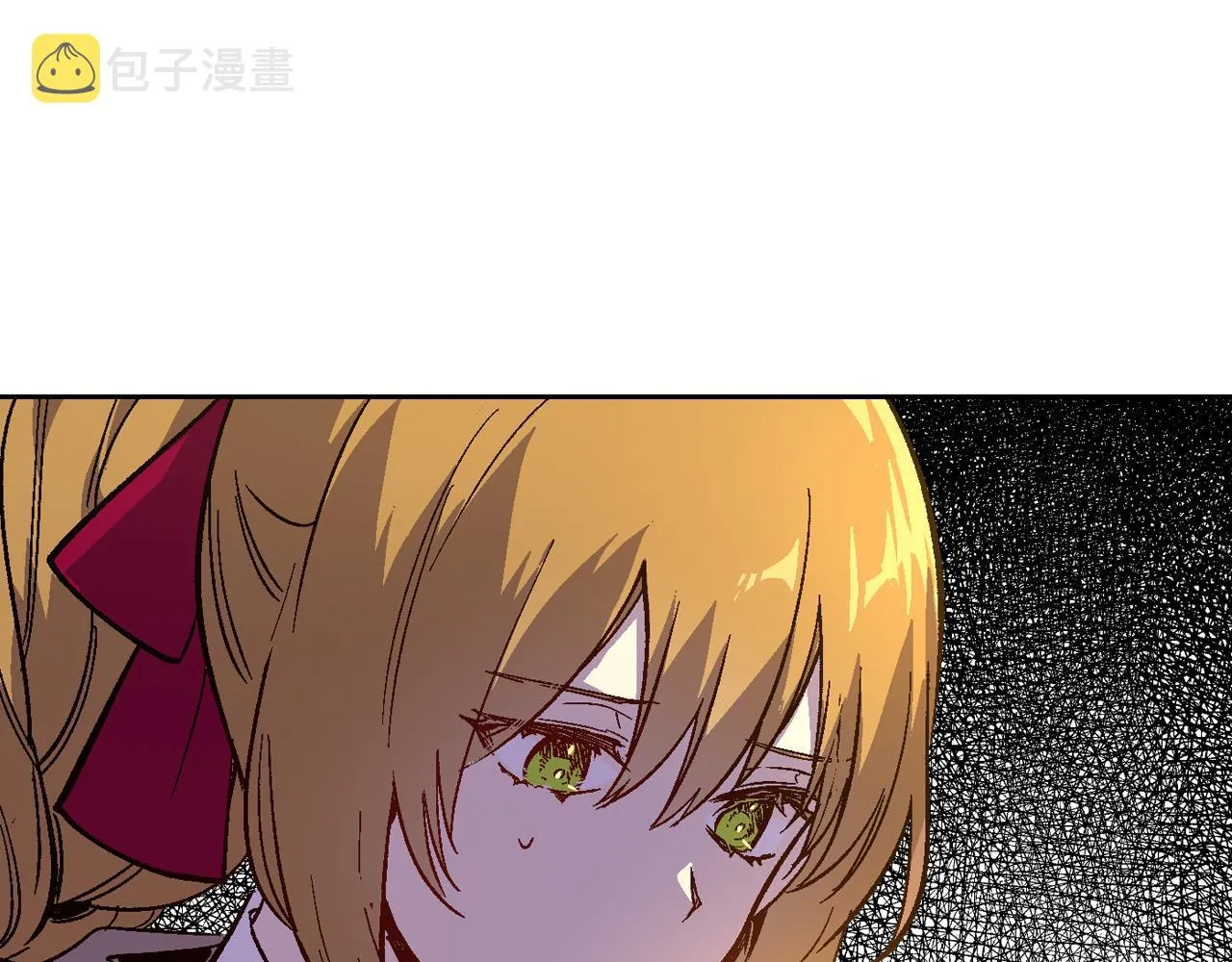第72话 吃醋 第32页