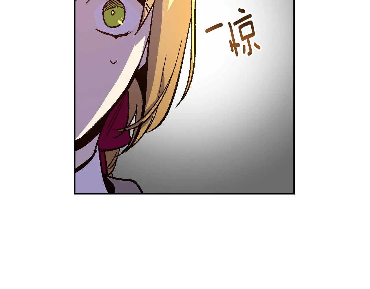 第72话 吃醋 第68页