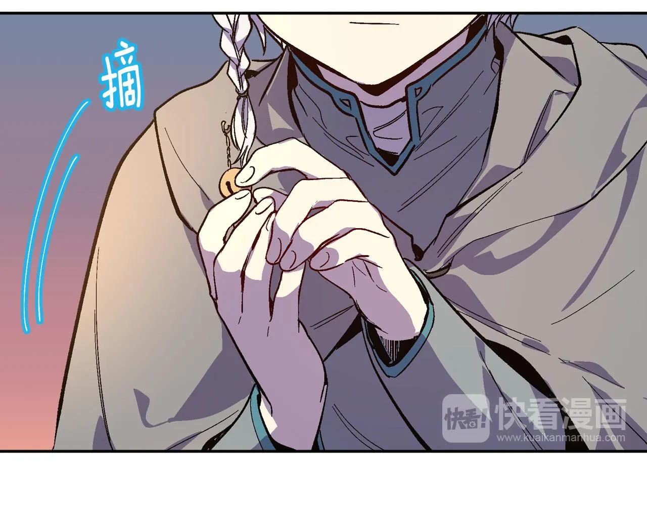 第72话 吃醋 第74页