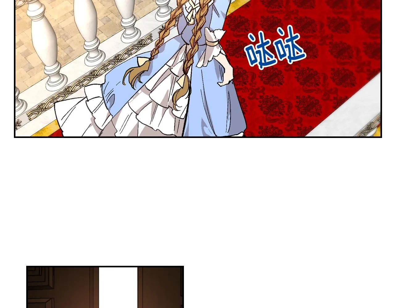 第74话 我们在哪见过吗？ 第4页