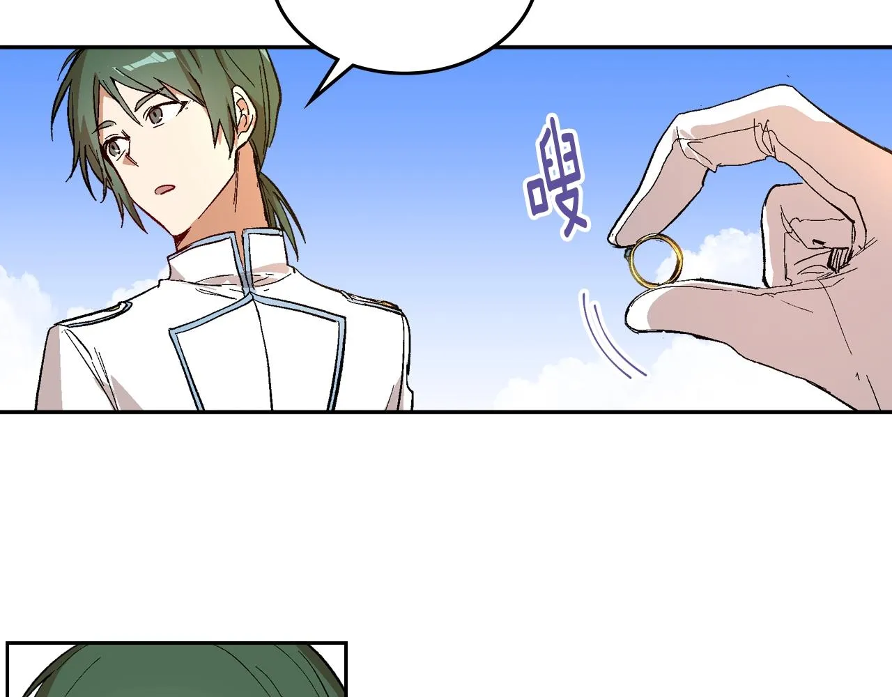 第74话 我们在哪见过吗？ 第22页