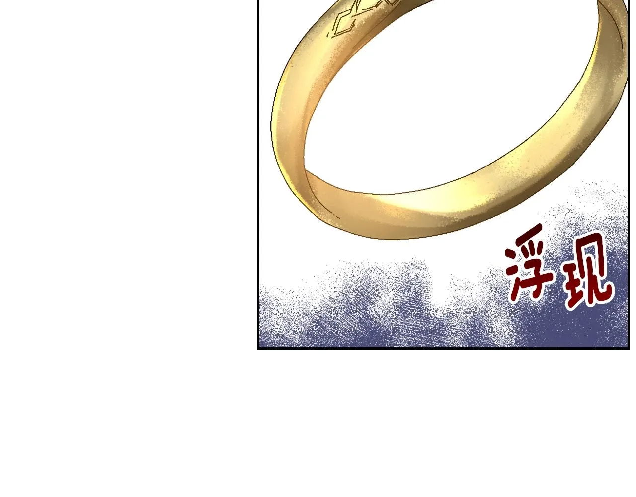 第74话 我们在哪见过吗？ 第24页