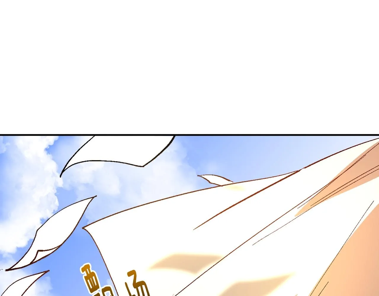 第74话 我们在哪见过吗？ 第39页
