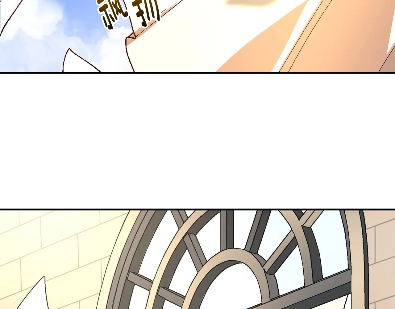 第74话 我们在哪见过吗？ 第40页