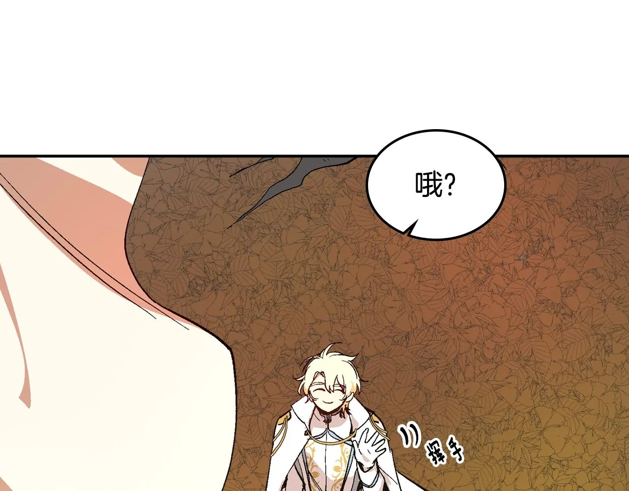 第74话 我们在哪见过吗？ 第46页