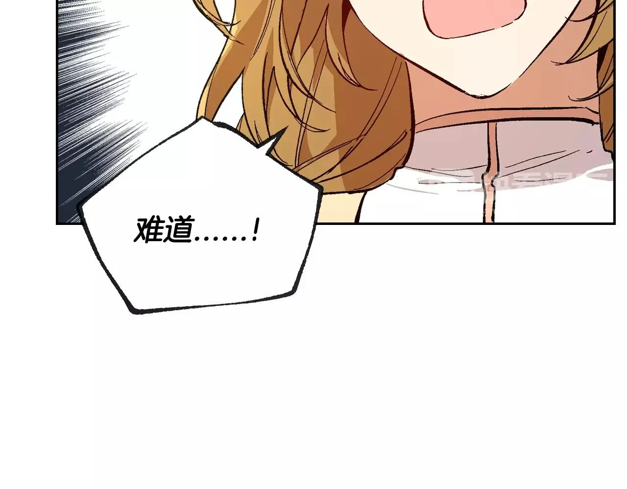 第74话 我们在哪见过吗？ 第67页