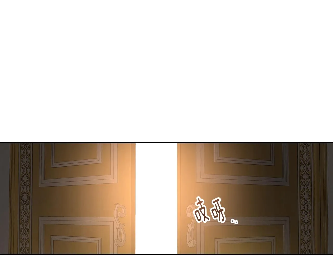 第74话 我们在哪见过吗？ 第85页