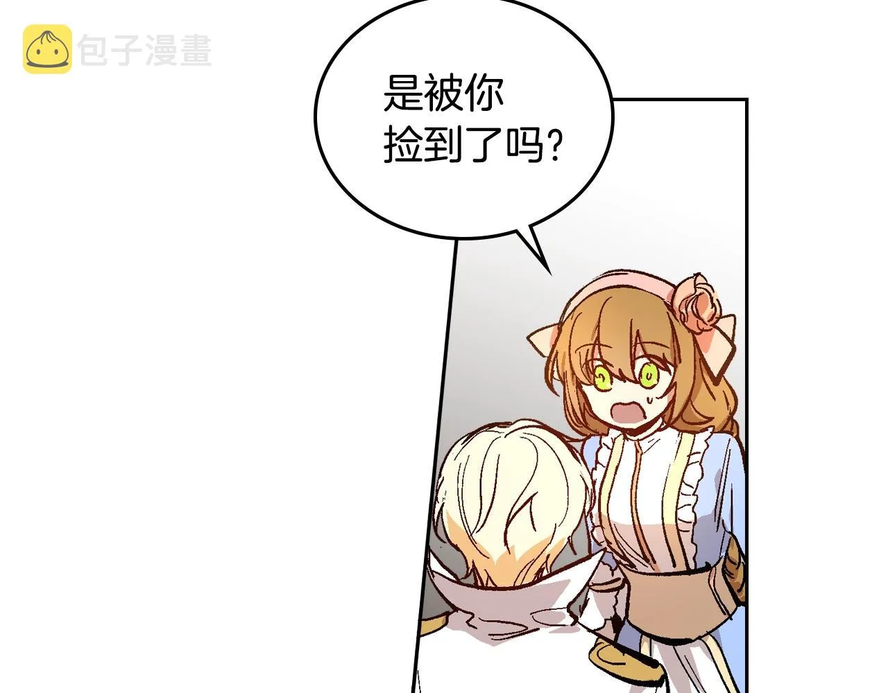 第74话 我们在哪见过吗？ 第89页
