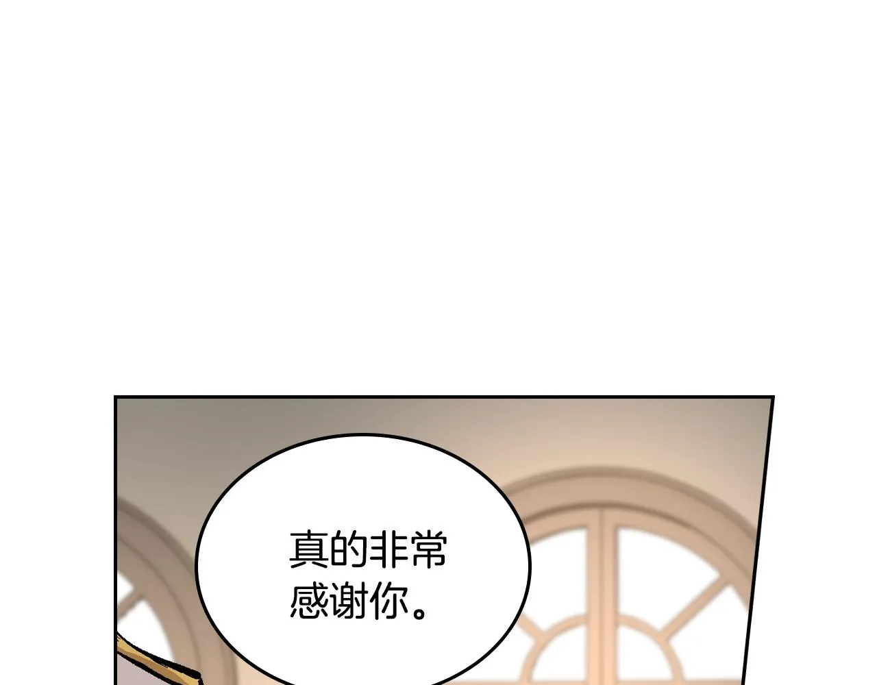 第74话 我们在哪见过吗？ 第94页