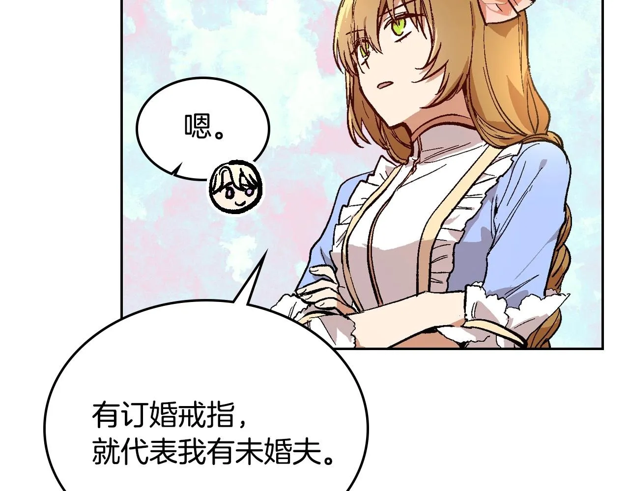 第74话 我们在哪见过吗？ 第110页