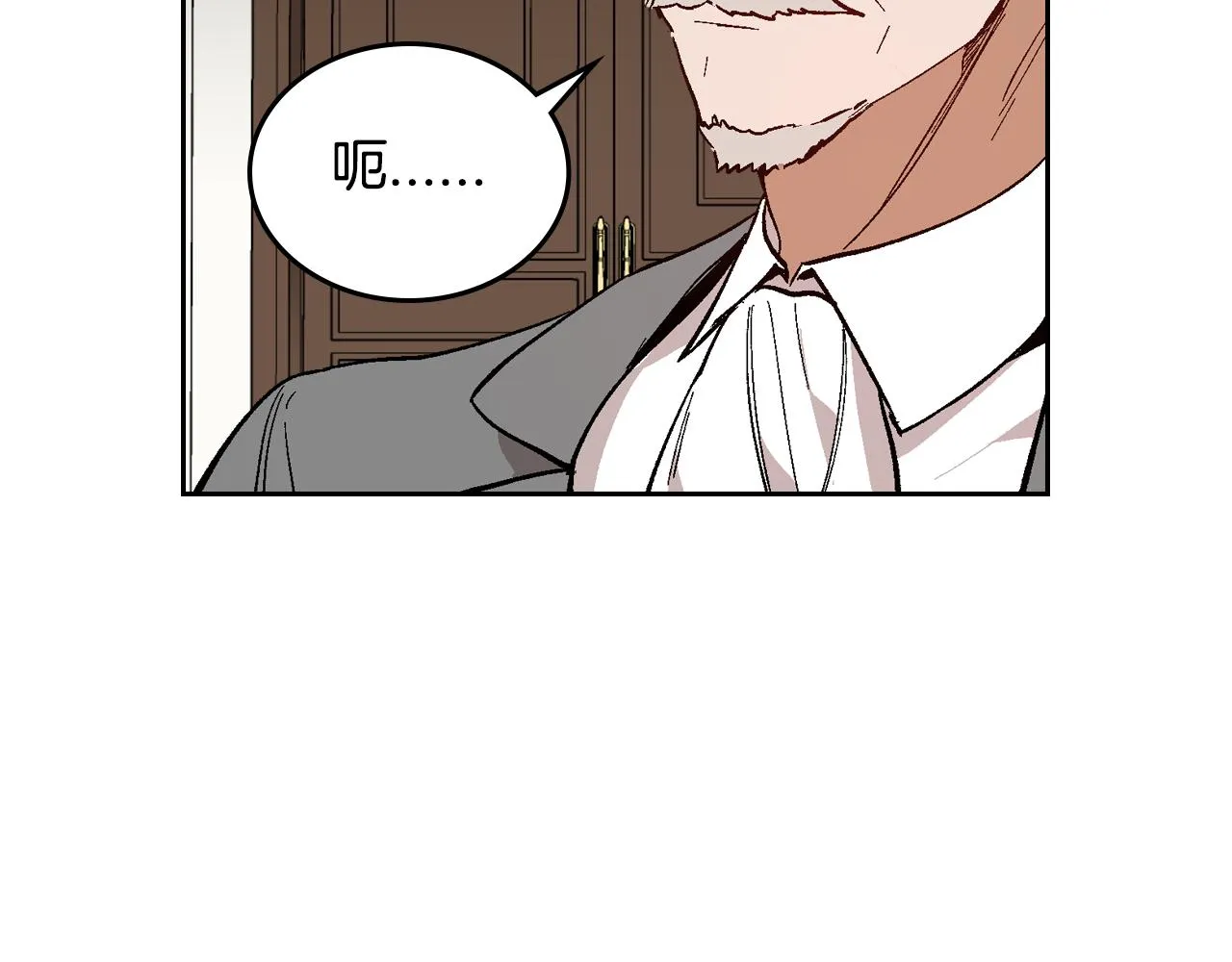 第73话 别人的男人 第15页