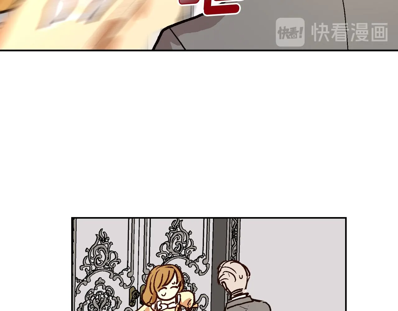 第73话 别人的男人 第42页