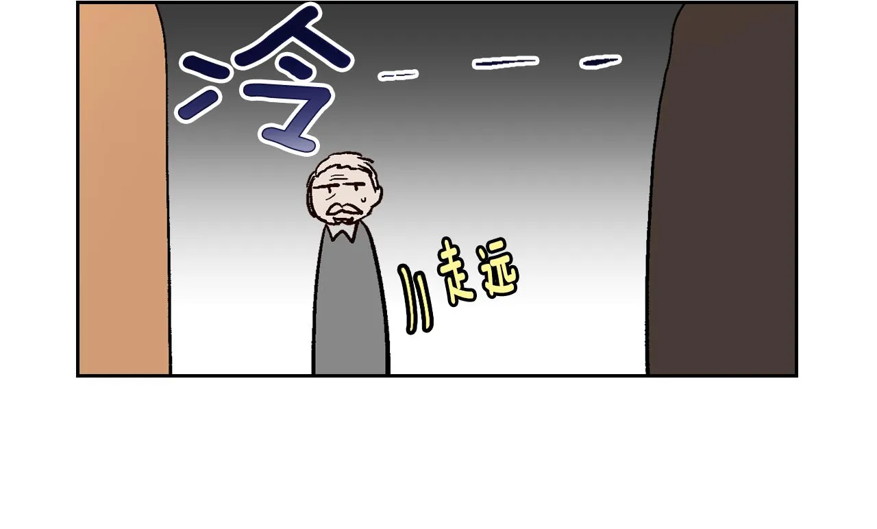 第73话 别人的男人 第60页