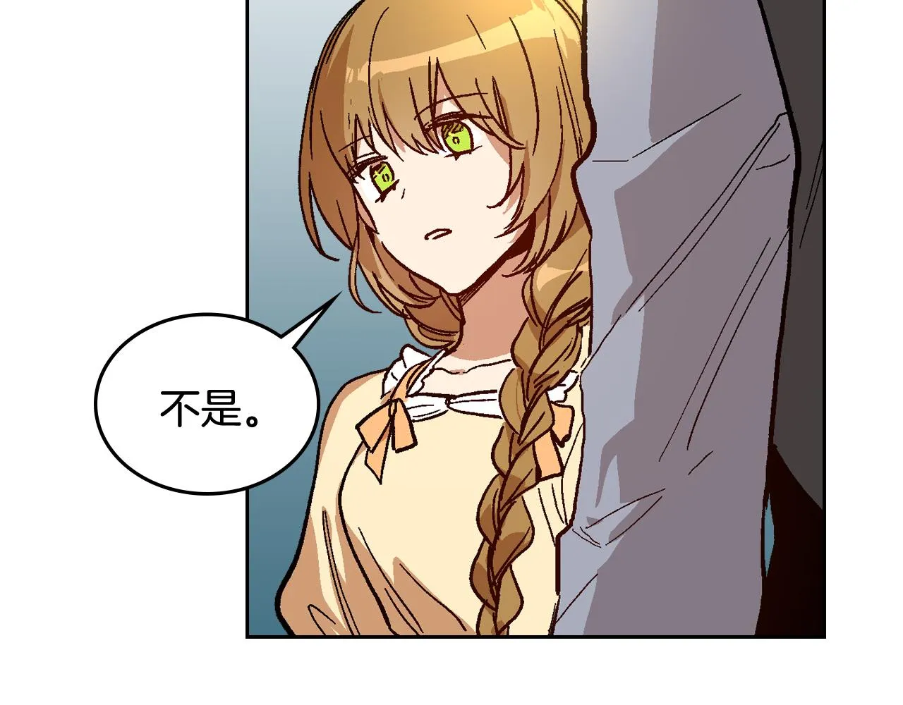 第73话 别人的男人 第64页