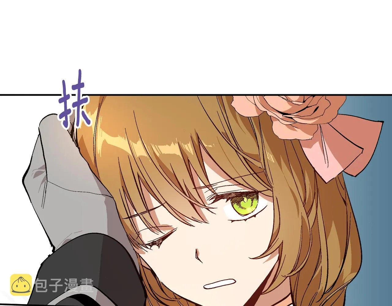 第73话 别人的男人 第90页