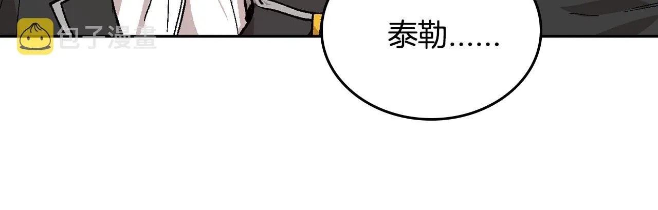 第73话 别人的男人 第92页