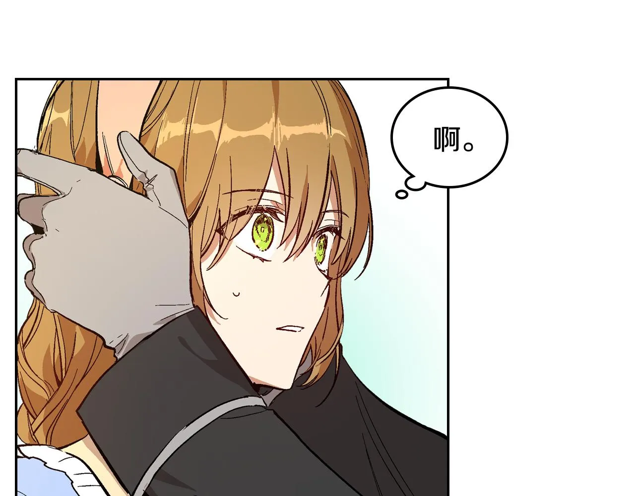 第73话 别人的男人 第101页