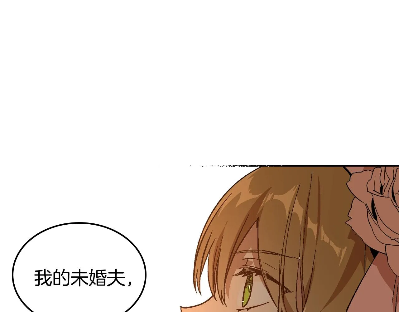 第75话 做朋友吧 第42页