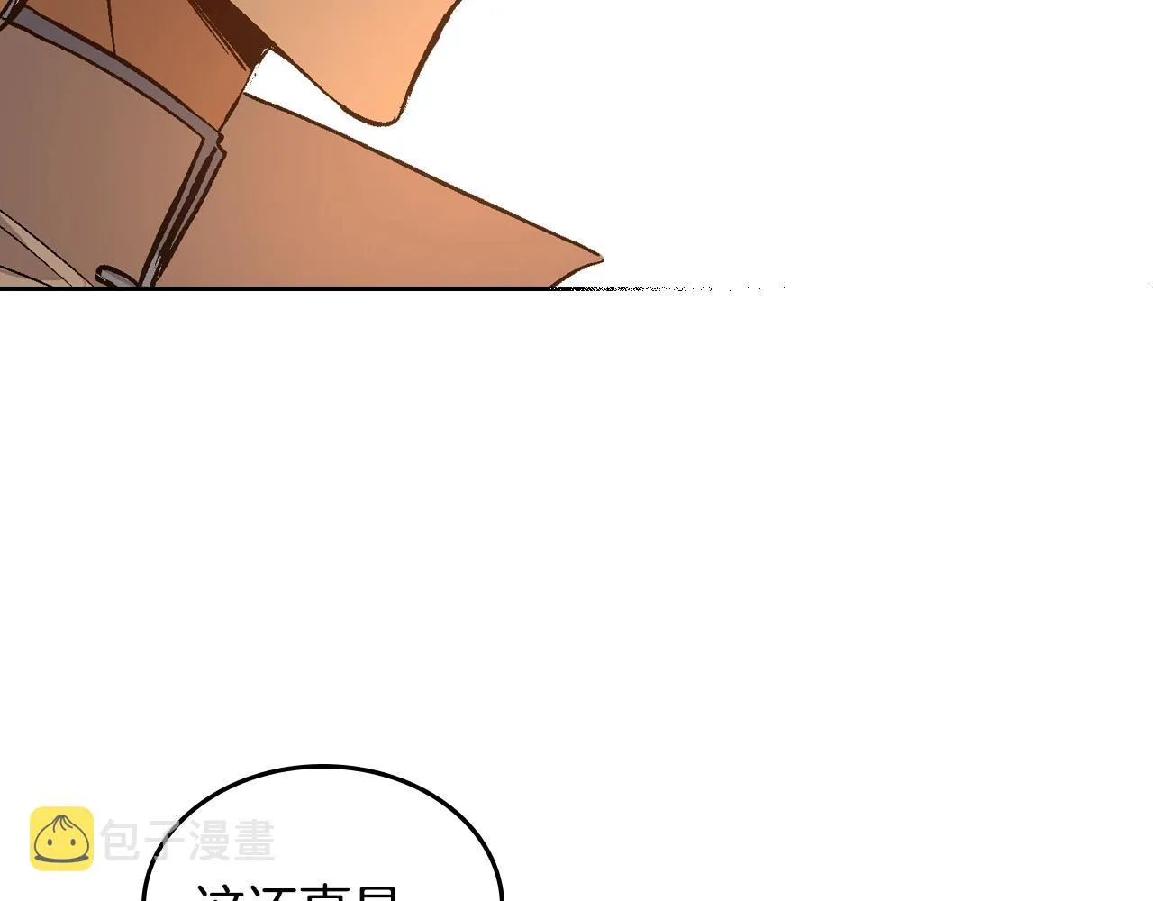 第75话 做朋友吧 第45页