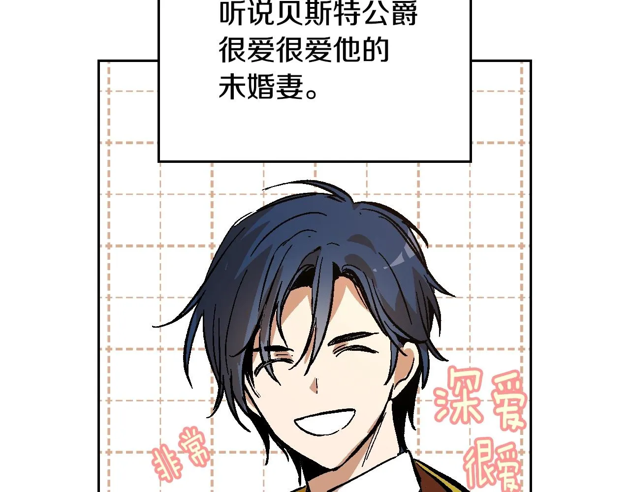 第75话 做朋友吧 第48页