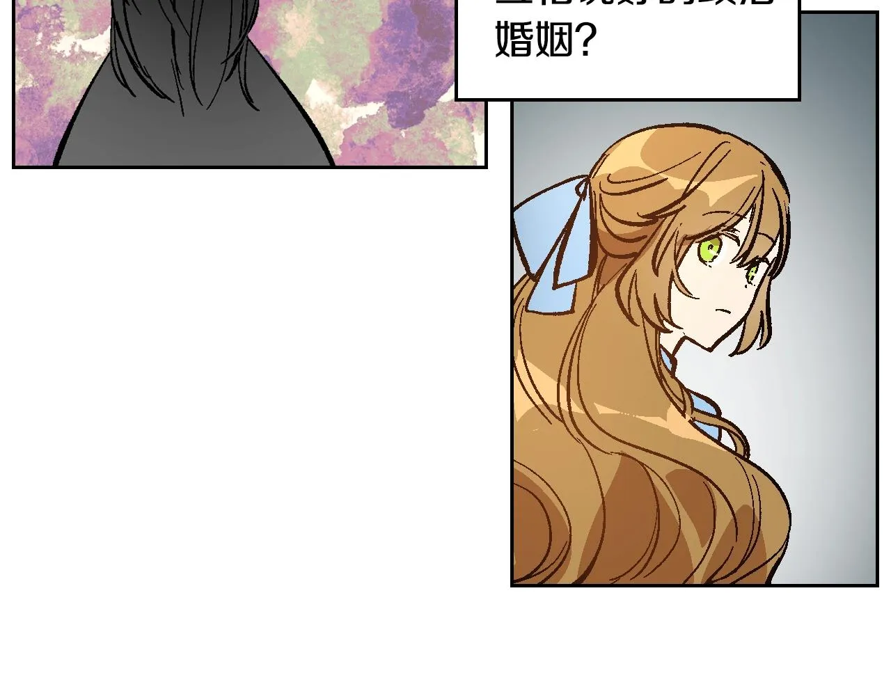 第75话 做朋友吧 第50页