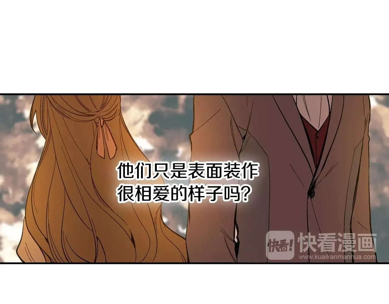 第75话 做朋友吧 第51页