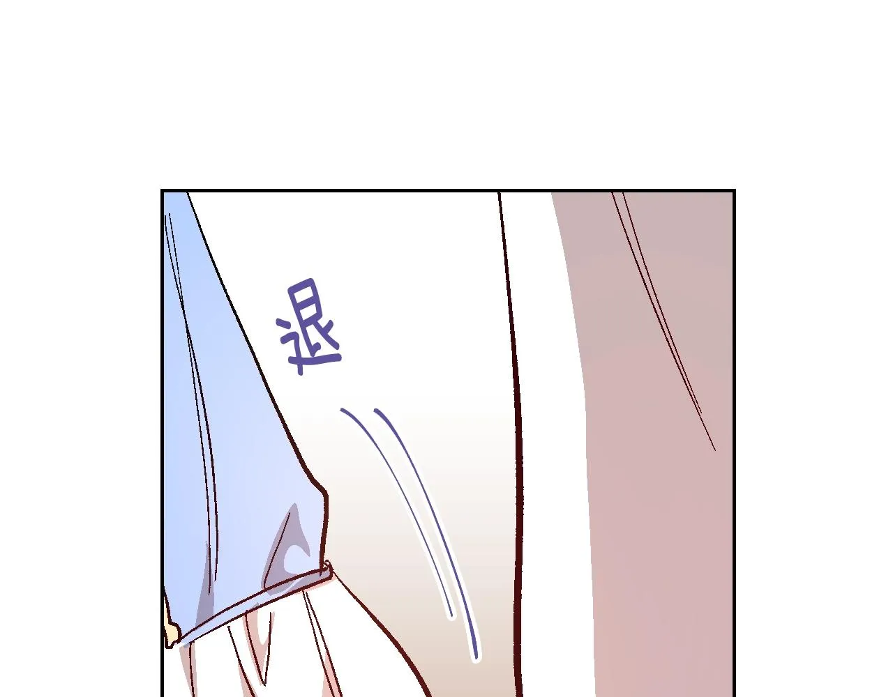 第75话 做朋友吧 第74页