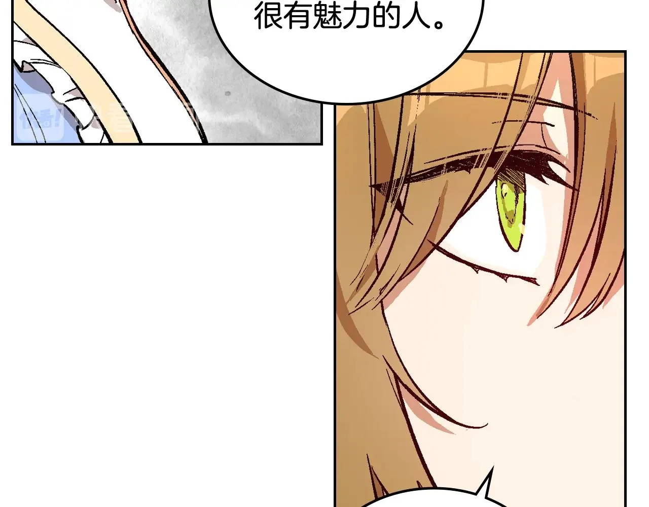 第75话 做朋友吧 第77页