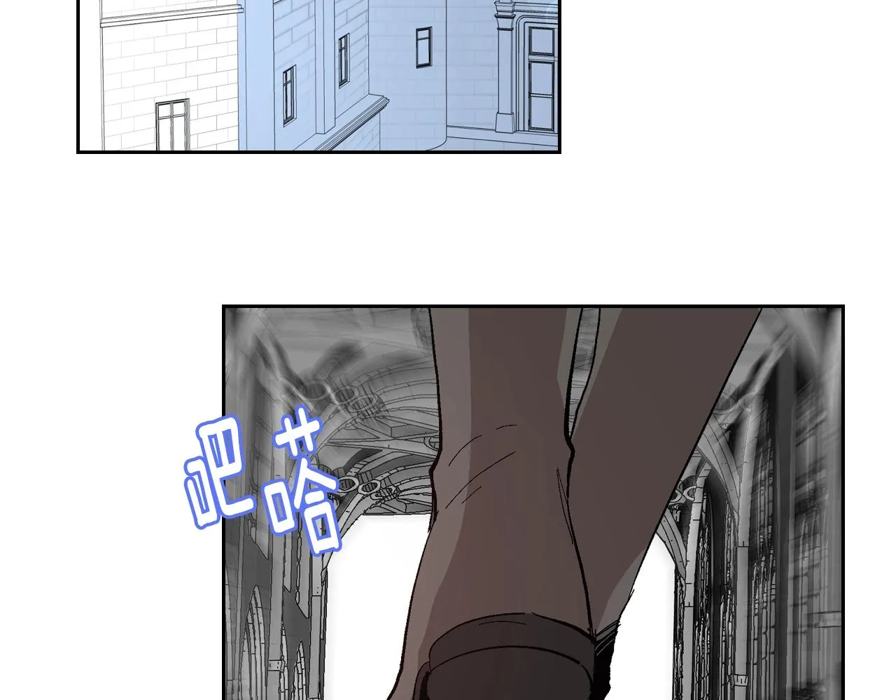 第76话 与你相同的心意 第4页