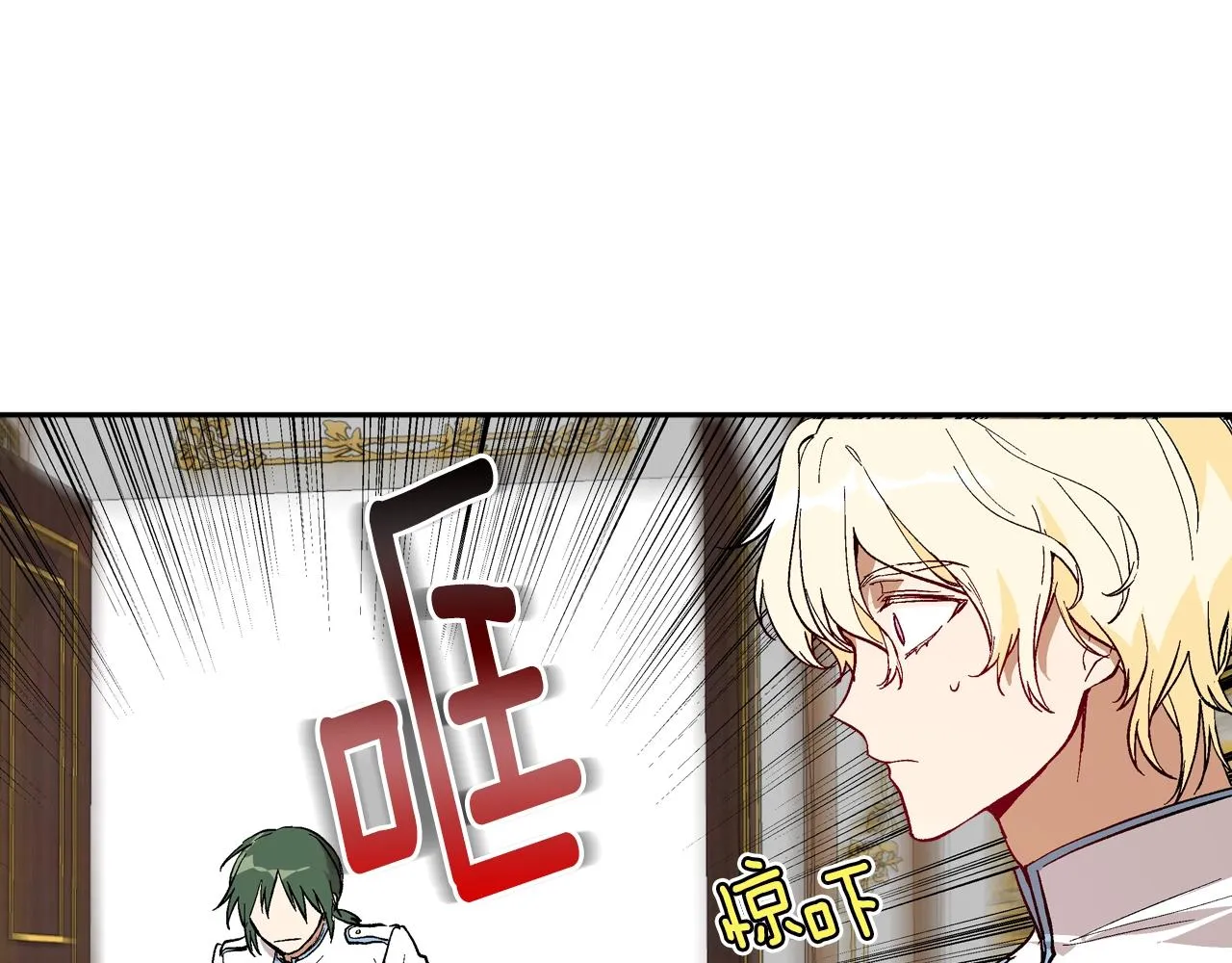 第76话 与你相同的心意 第6页