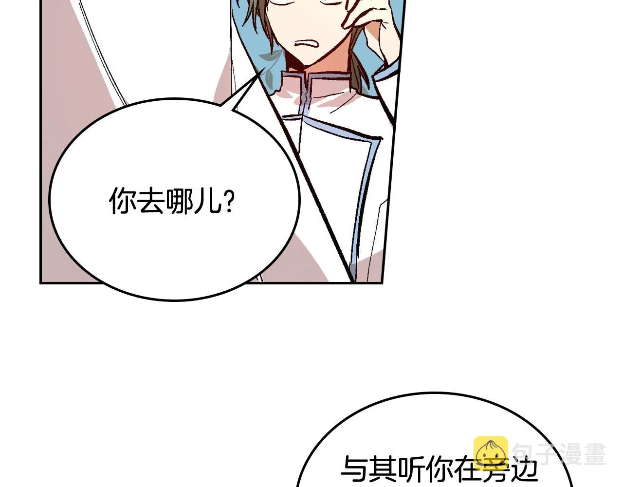 第76话 与你相同的心意 第24页