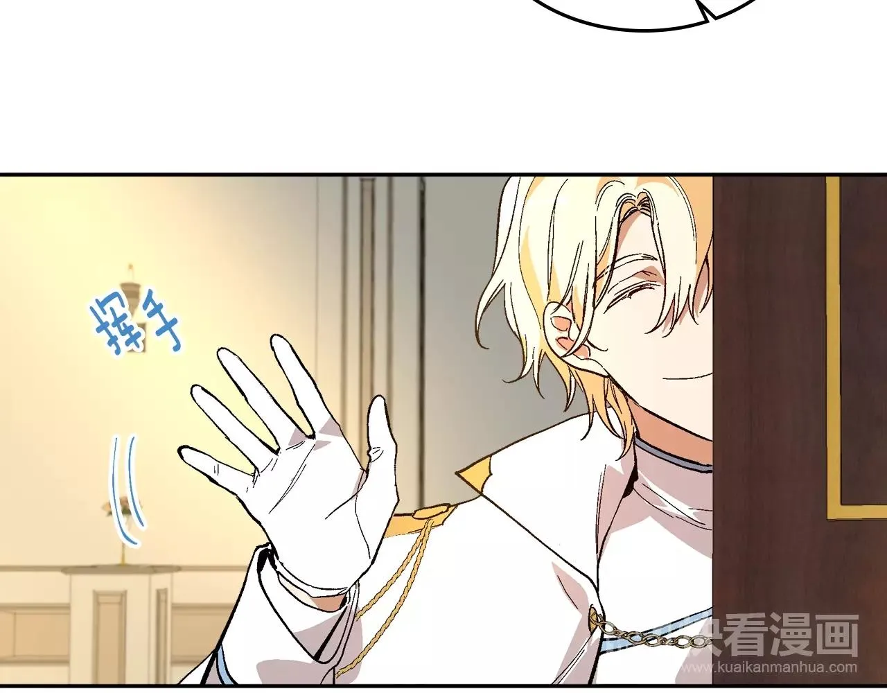第76话 与你相同的心意 第33页