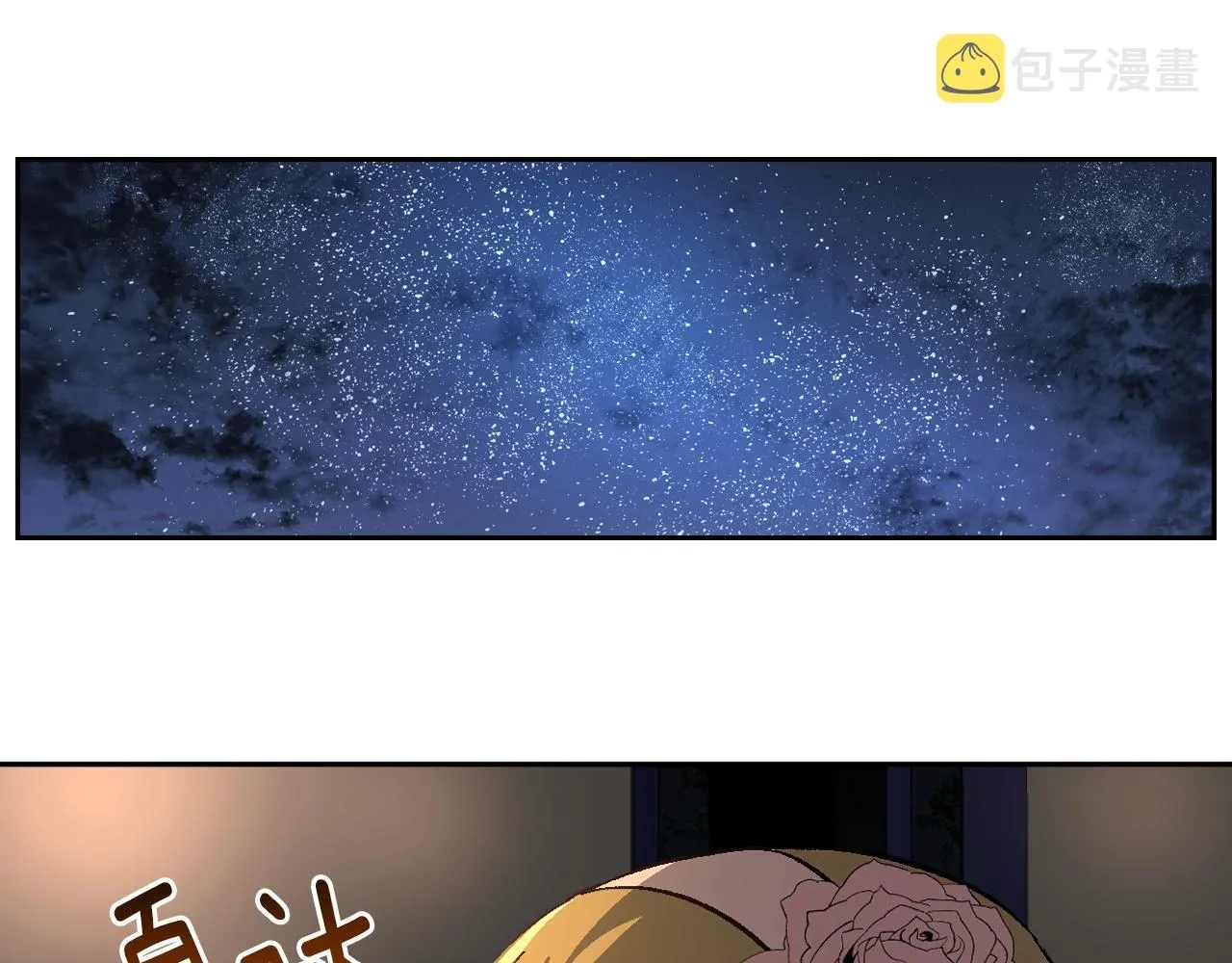 第76话 与你相同的心意 第36页
