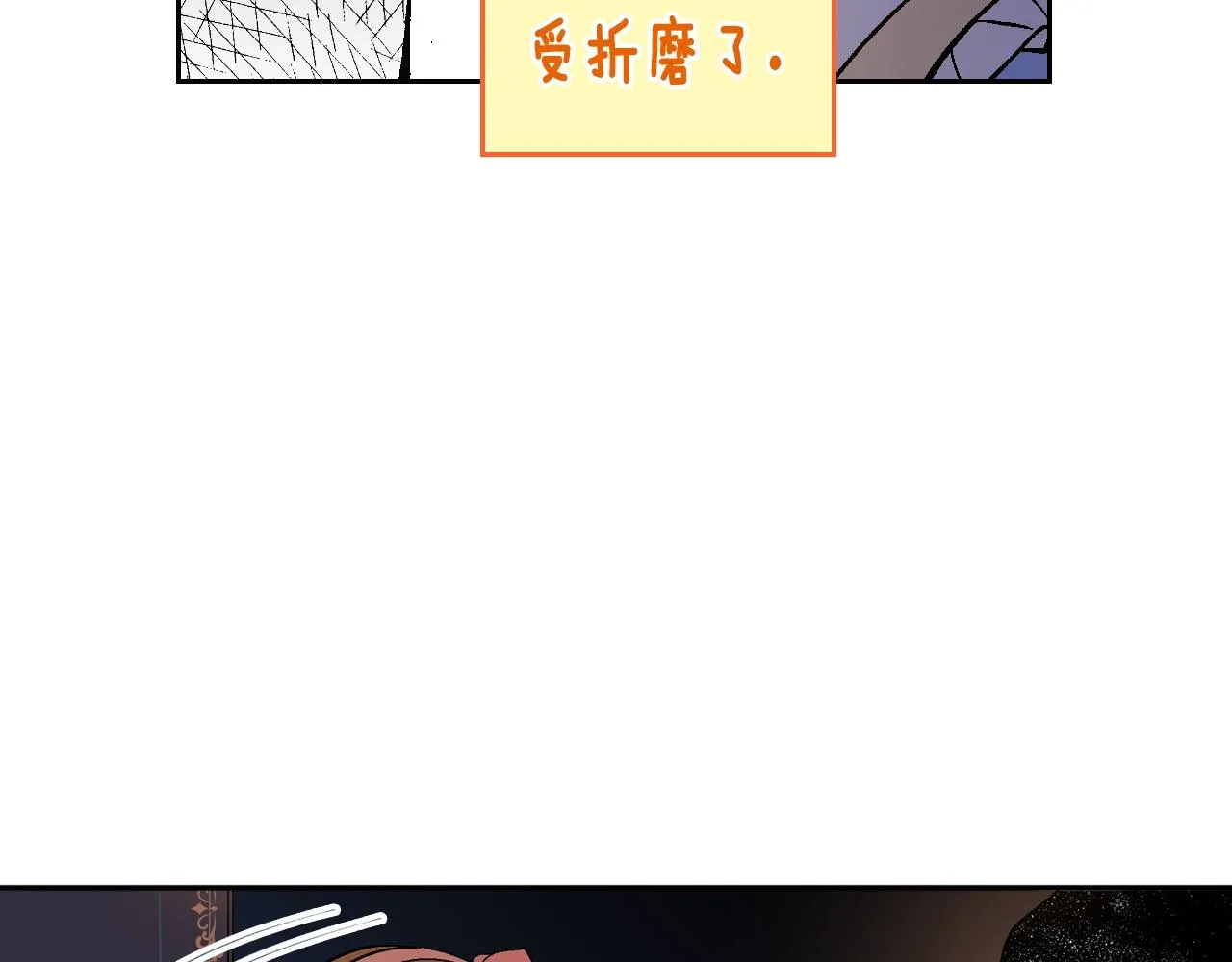 第76话 与你相同的心意 第40页