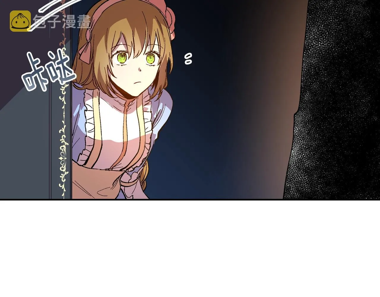 第76话 与你相同的心意 第41页