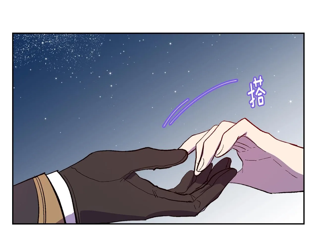 第76话 与你相同的心意 第46页