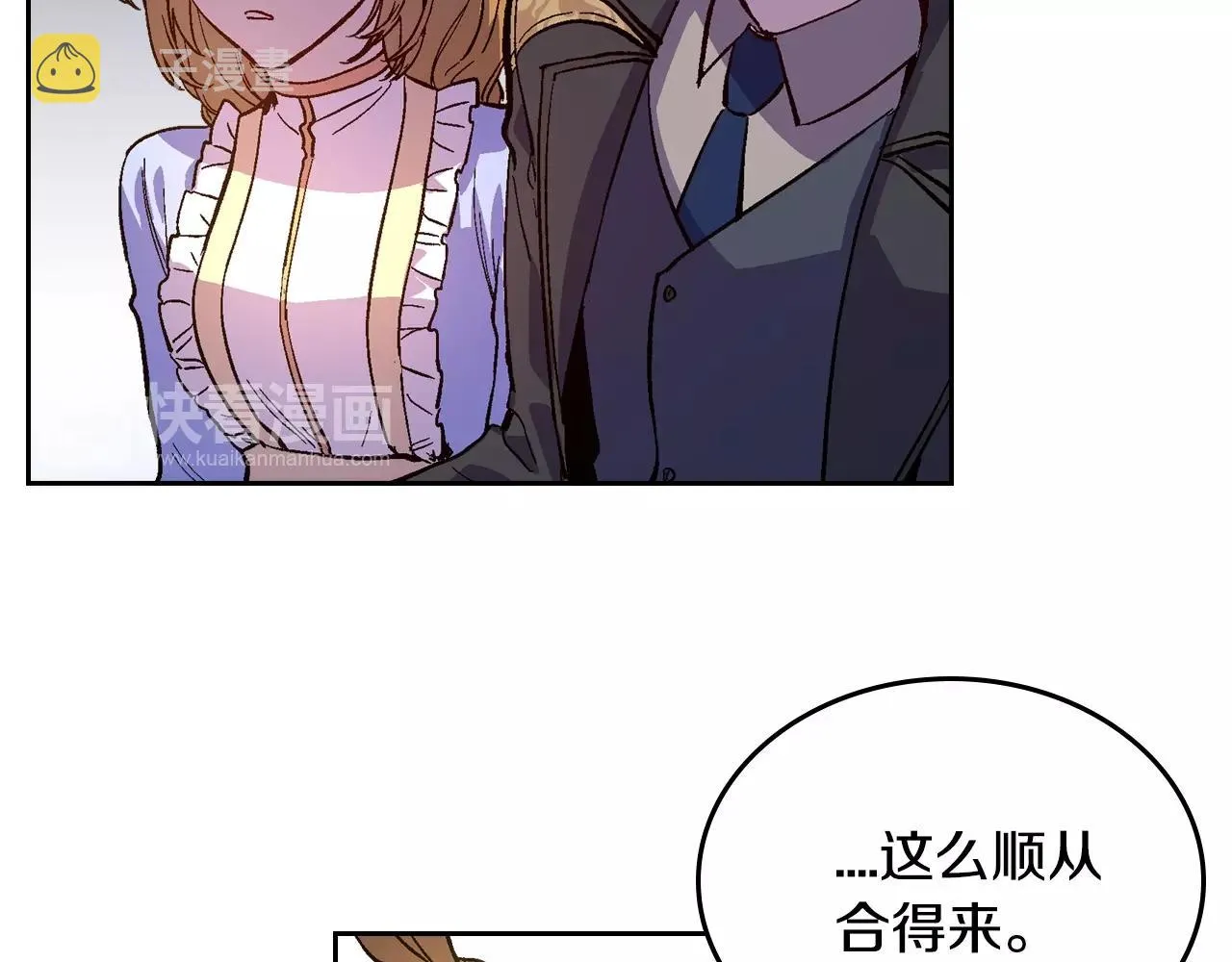 第76话 与你相同的心意 第48页