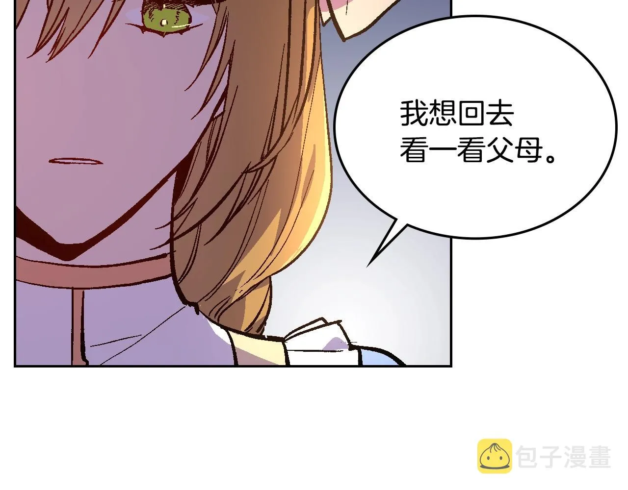 第76话 与你相同的心意 第58页
