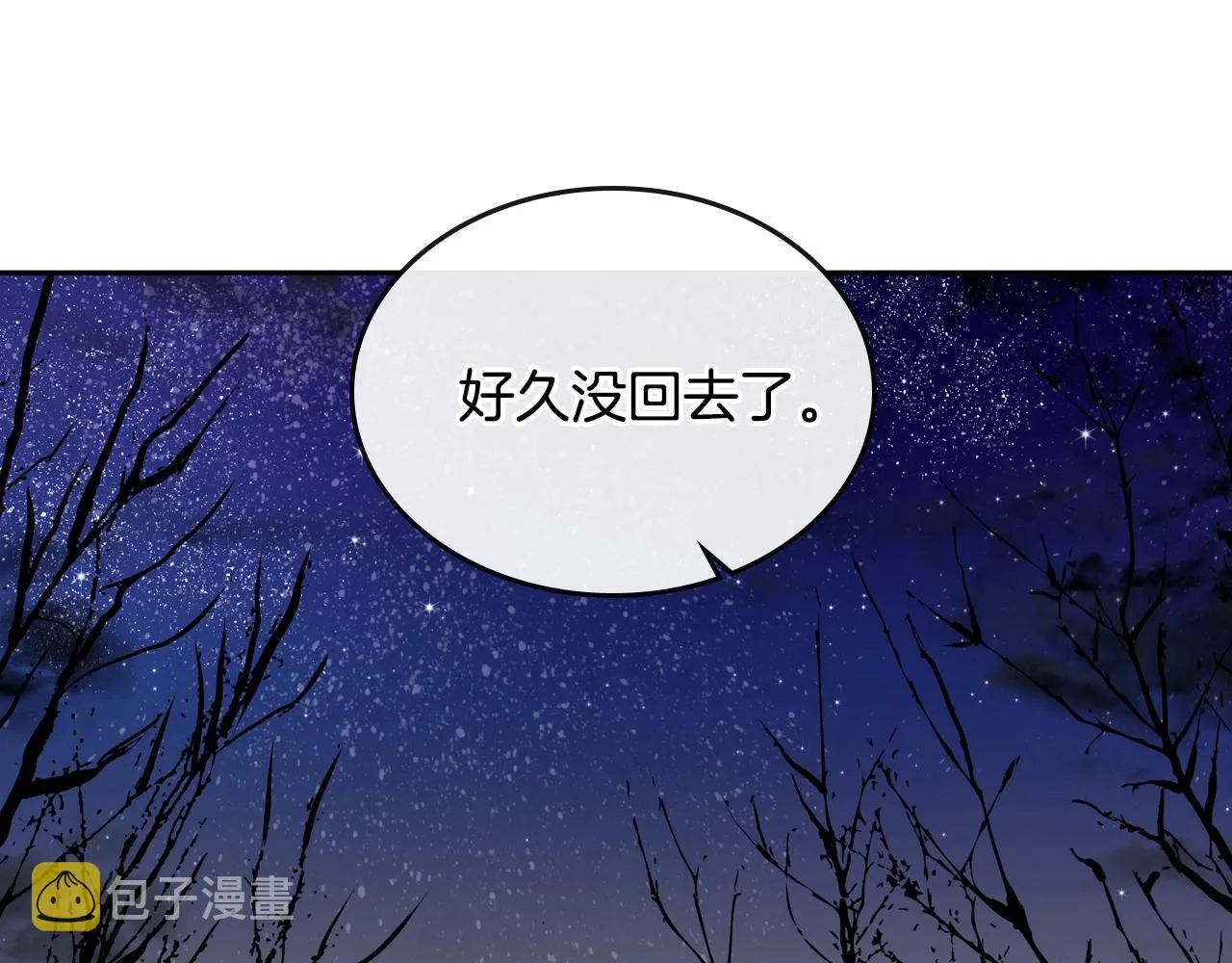 第76话 与你相同的心意 第59页
