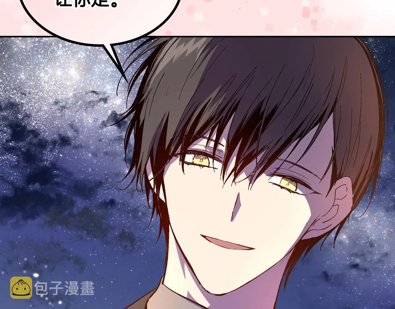 第76话 与你相同的心意 第77页