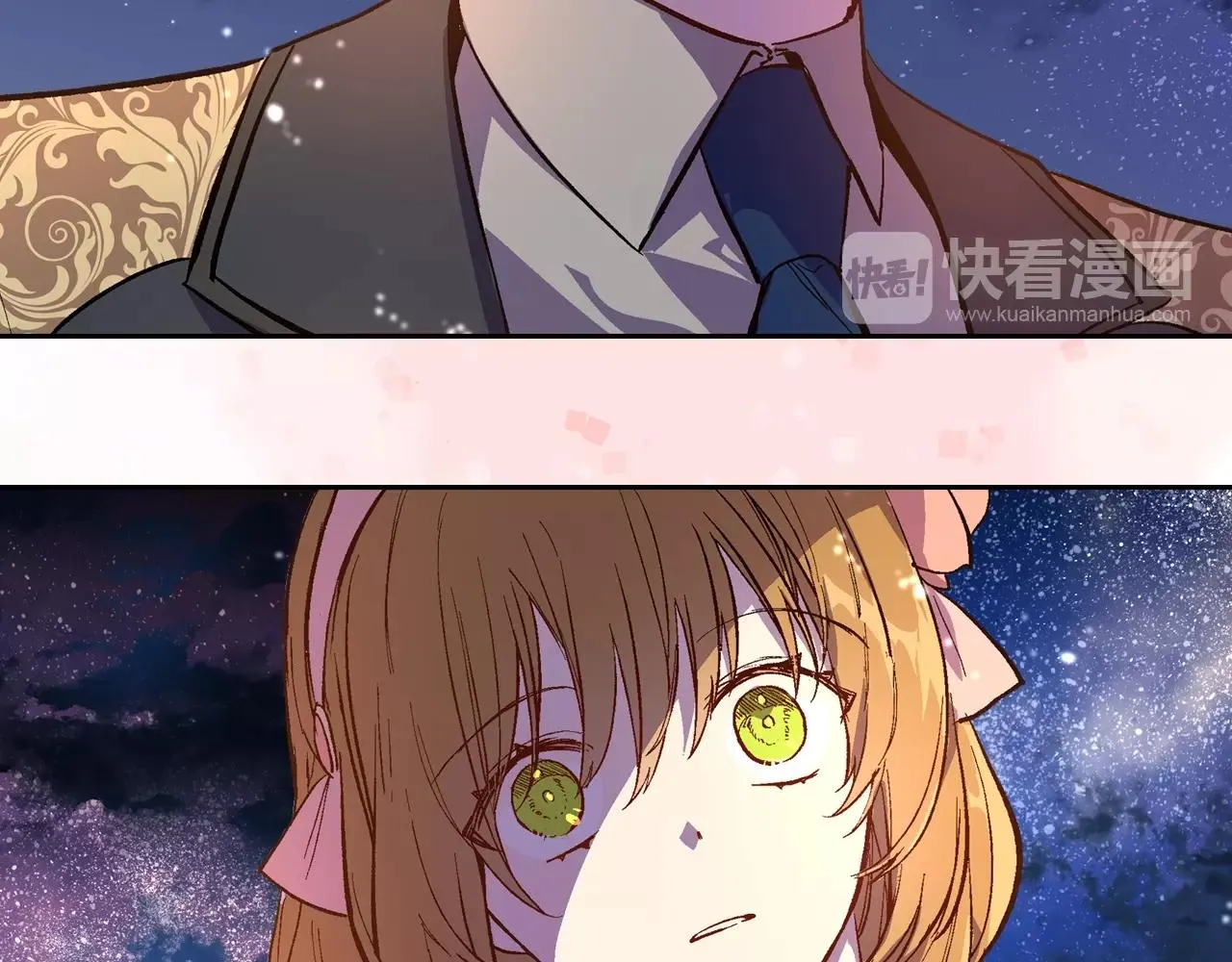 第76话 与你相同的心意 第78页