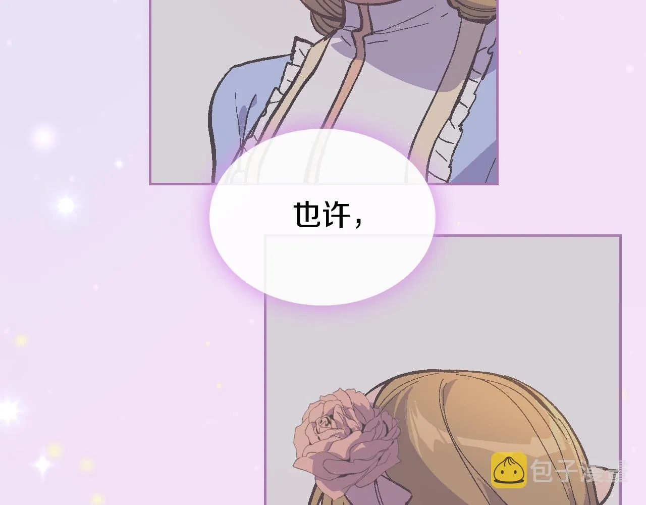 第76话 与你相同的心意 第90页