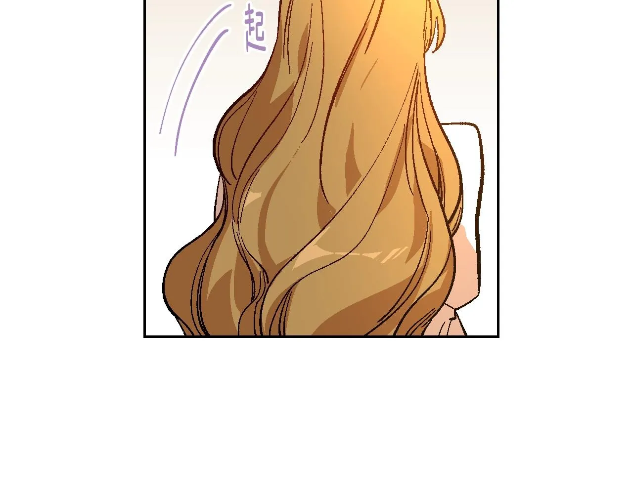 第77话 尽头的房间 第8页