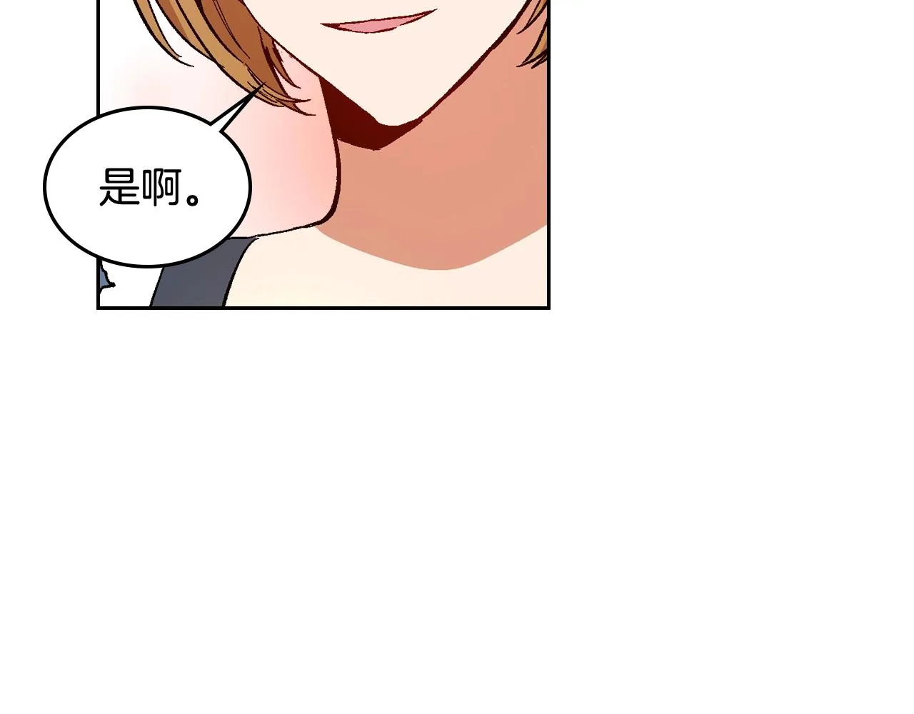 第77话 尽头的房间 第36页