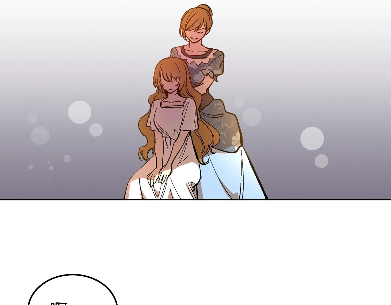第77话 尽头的房间 第39页