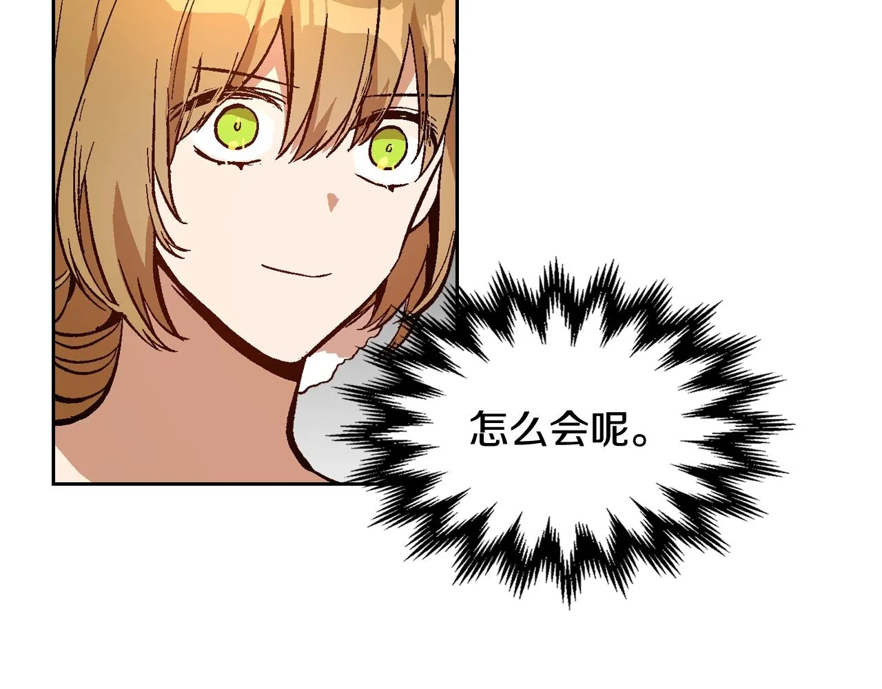 第77话 尽头的房间 第45页
