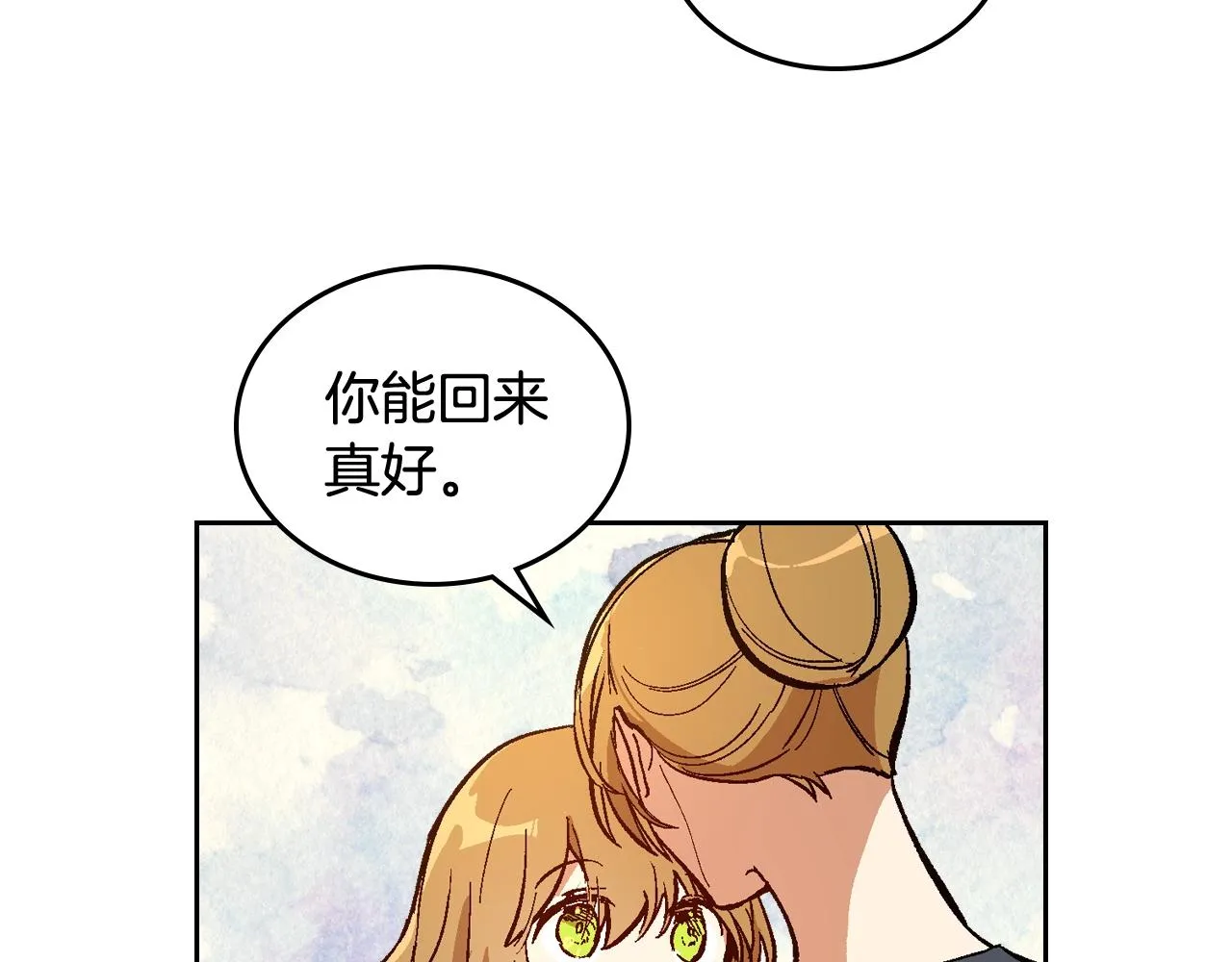 第77话 尽头的房间 第64页